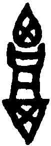覃,父乙覃 ,書法字典